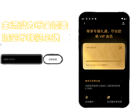 收益账户界面